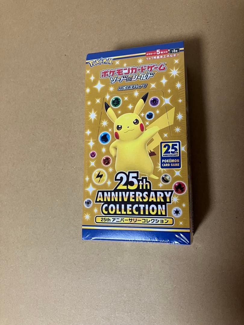ポケモンカードゲーム25thAnniversary Collection 未開封