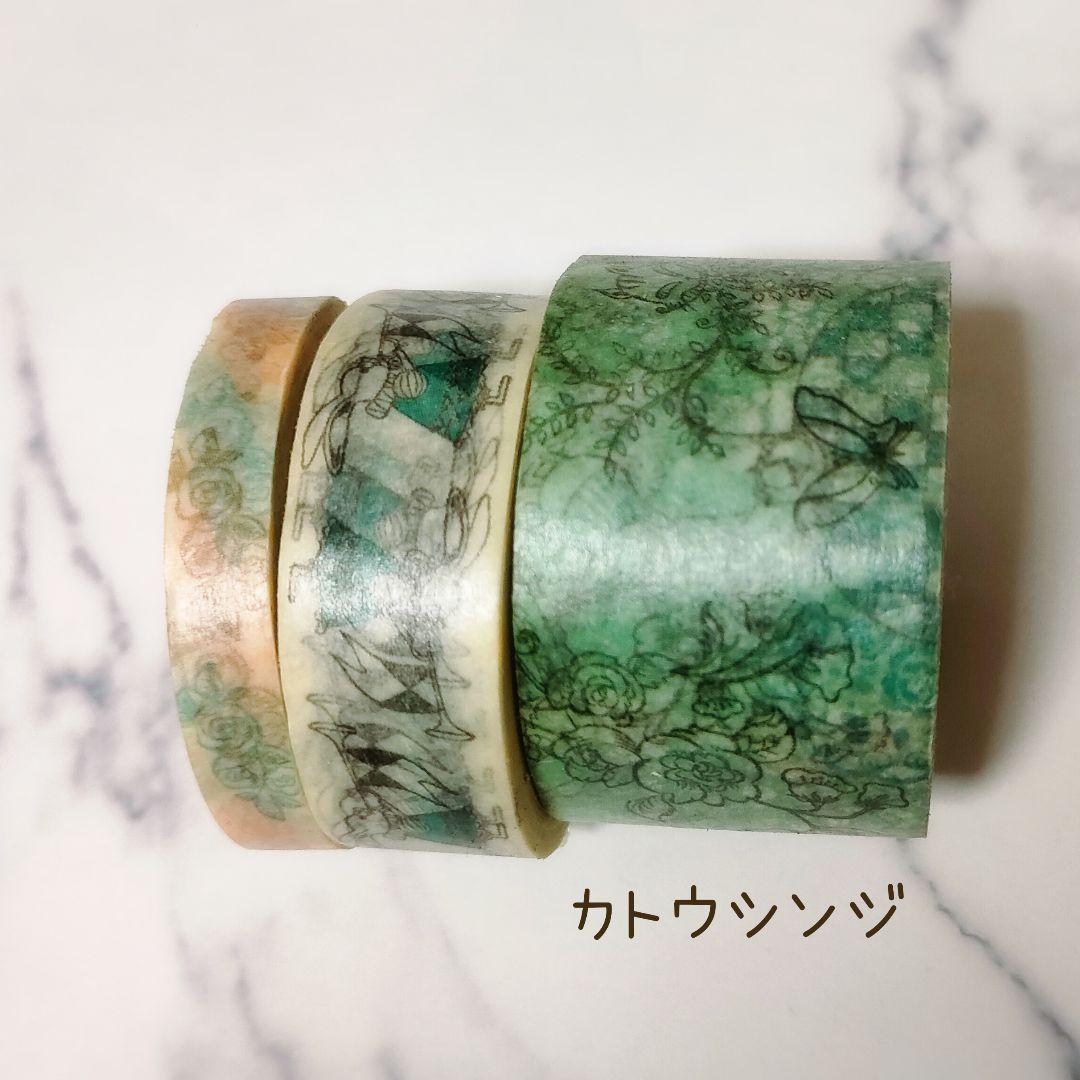 貴重 まとめ売り カトウシンジ ストーリー 廃盤マステ マスキングテープ