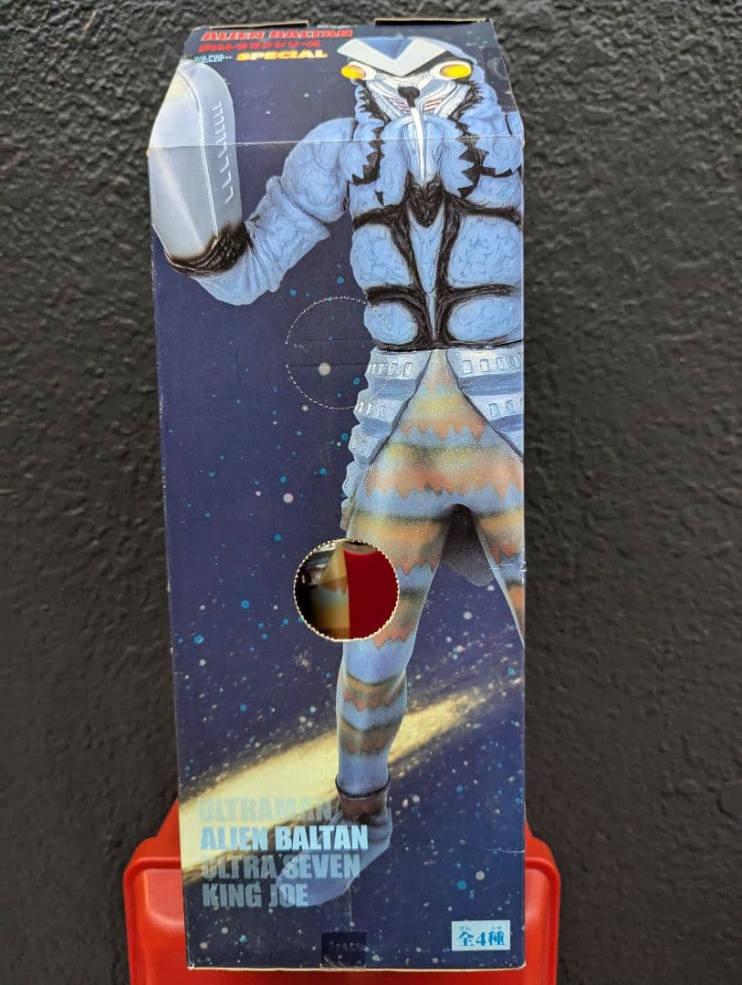 【バルタン星人】2001 ビッグサイズ ソフビ プライズ(非売品)新古、未使用品