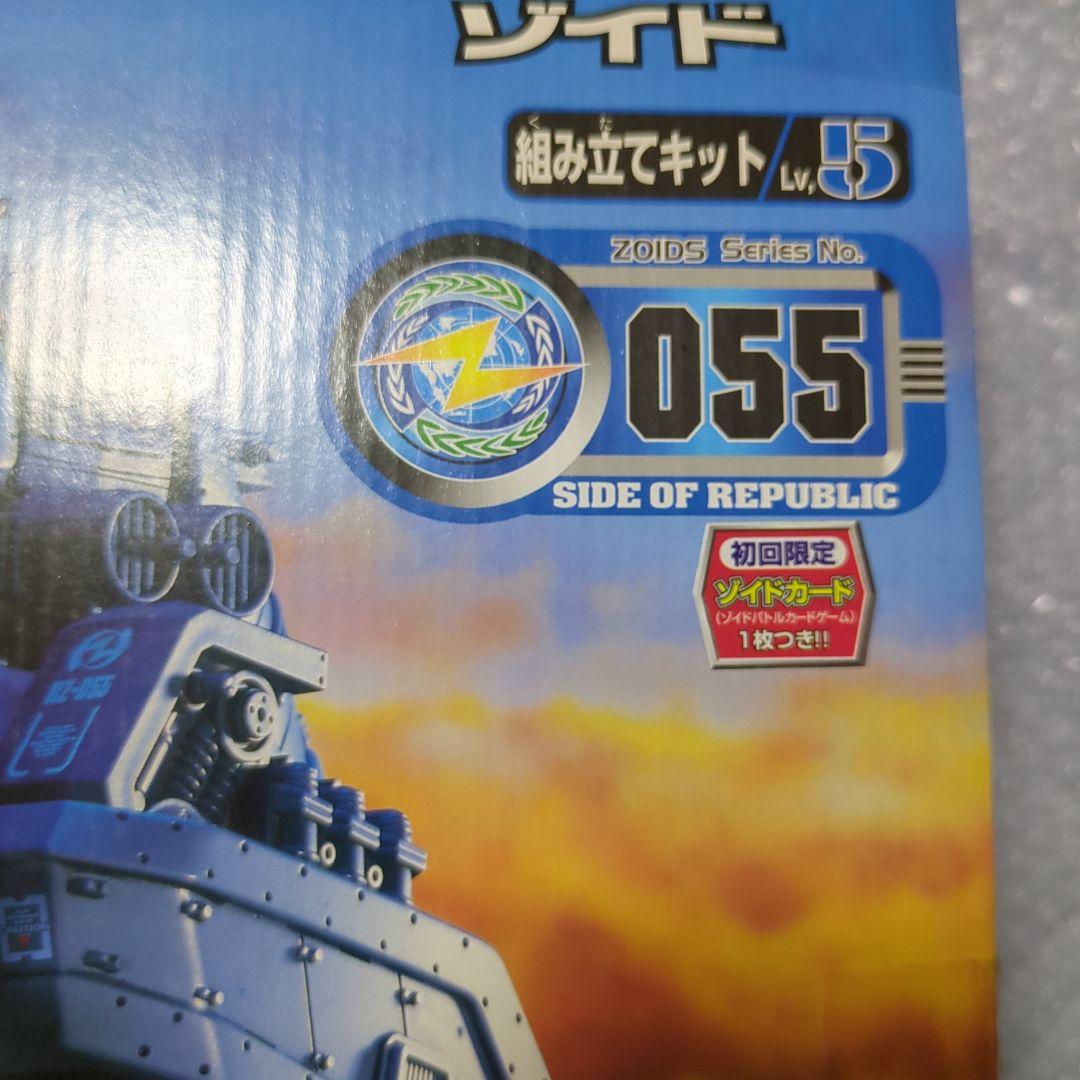 トミー ZOIDS ゾイド RZ-055 マッドサンダー トリケラトプス型
