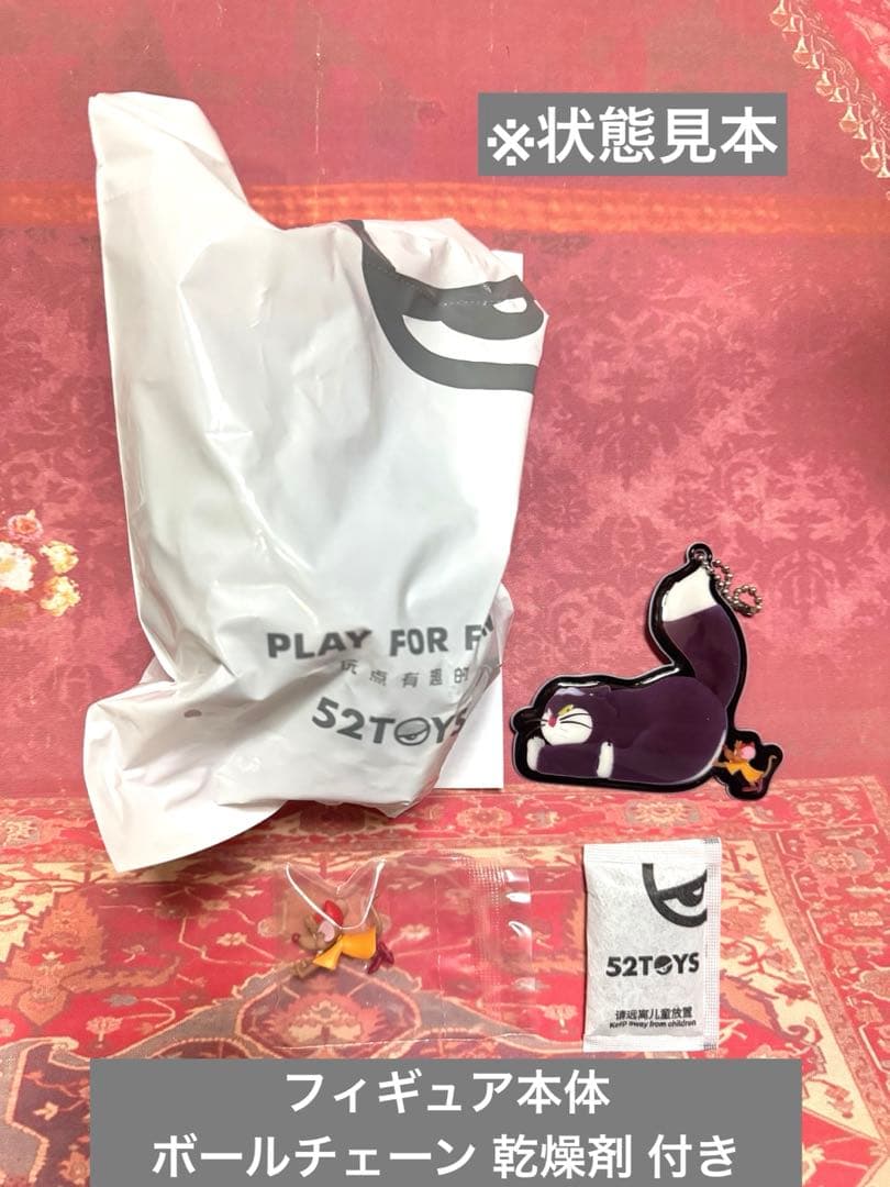 Disney ルシファー フィギュア 52TOYS シンデレラ 猫 ヴィランズ