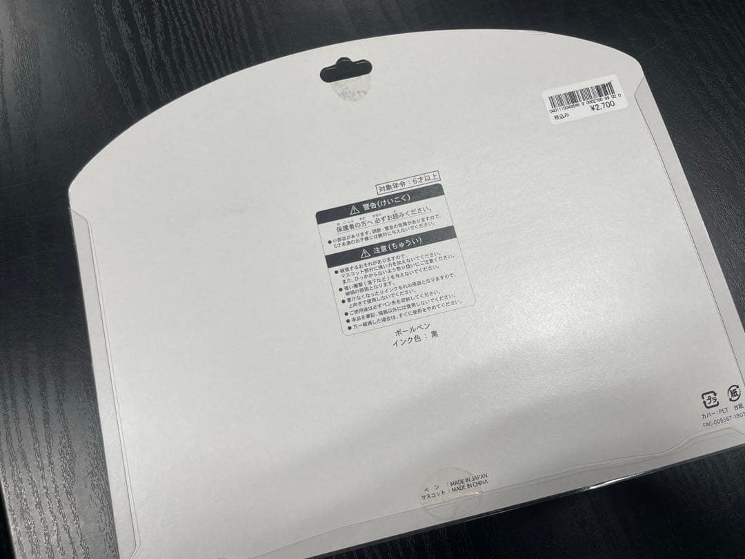 東京ディズニーランドランド35周年　ボールペンセット