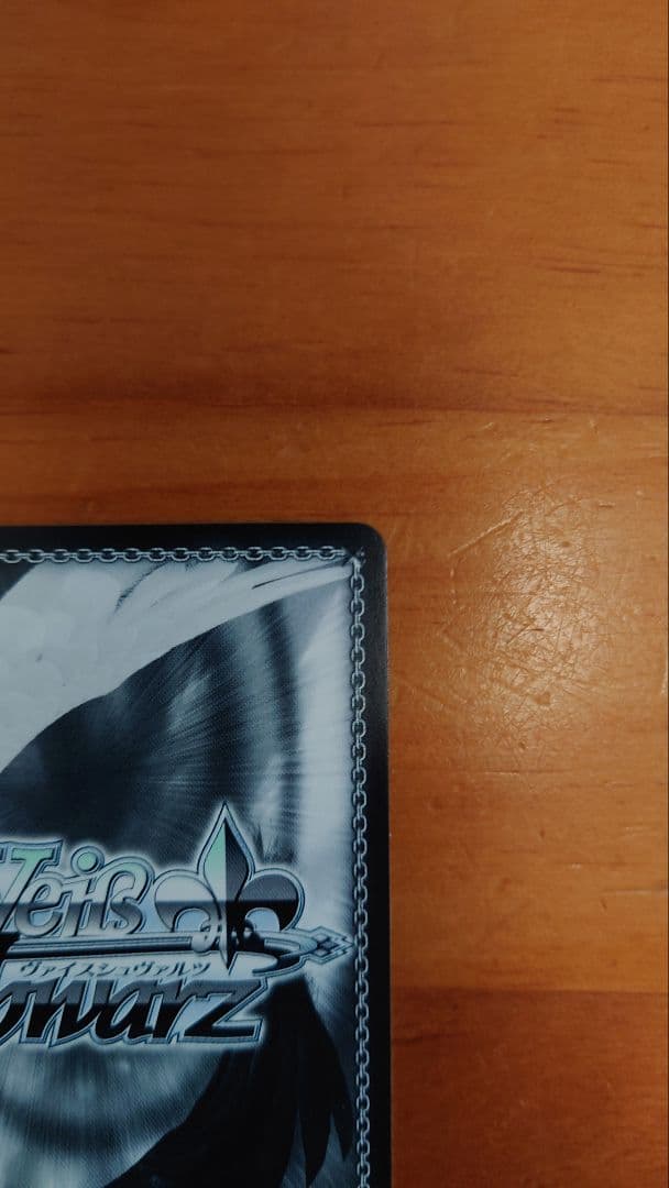 ヴァイスシュバルツ 夏の一滴 しろは SP サイン