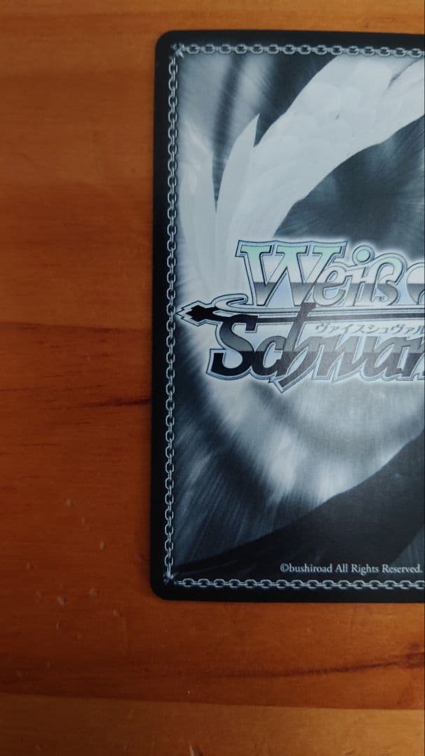 ヴァイスシュバルツ 夏の一滴 しろは SP サイン