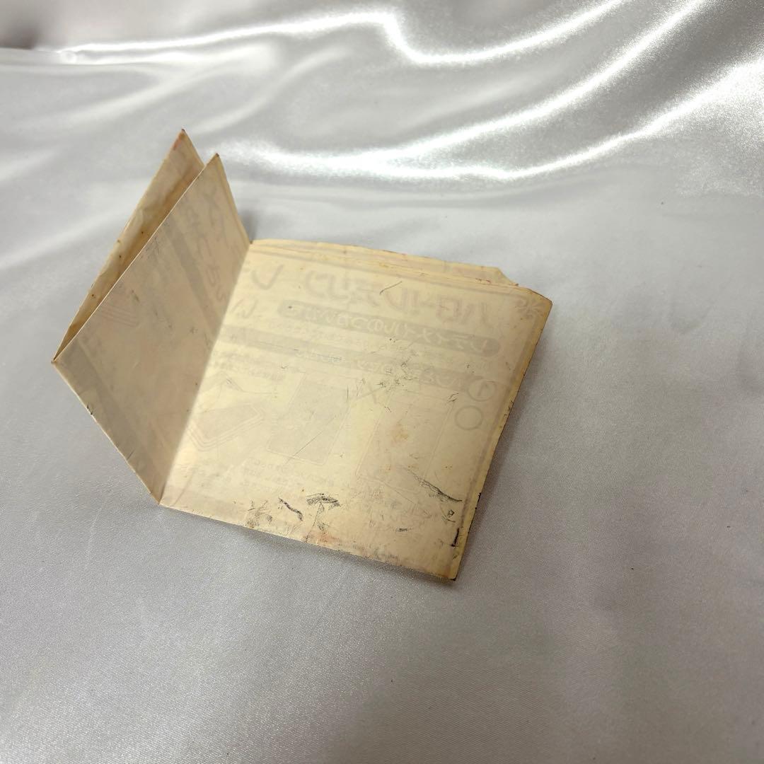 【希少】ハロー！レディリン　レディメイル　いんさつやさん