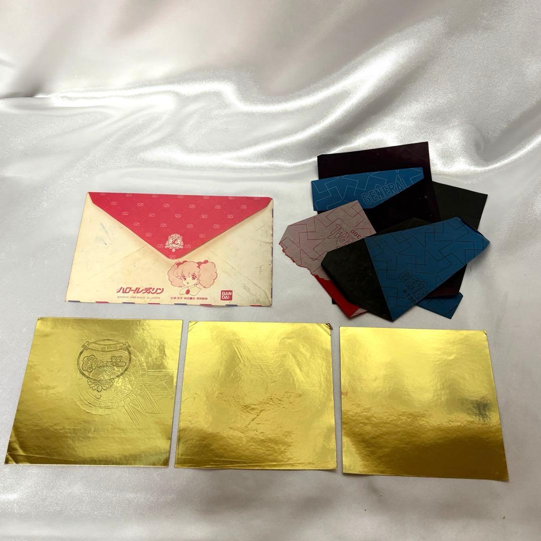 【希少】ハロー！レディリン　レディメイル　いんさつやさん