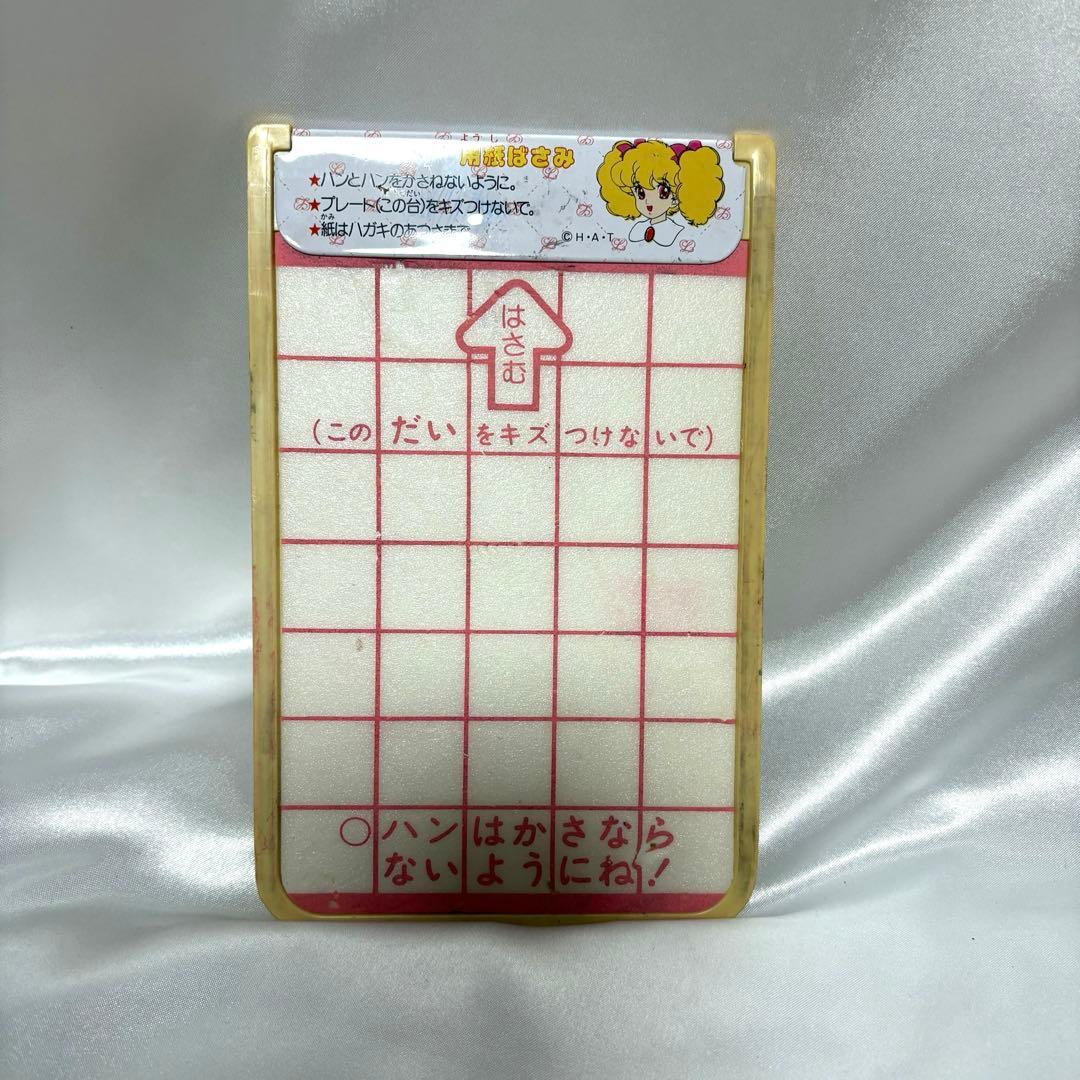 【希少】ハロー！レディリン　レディメイル　いんさつやさん