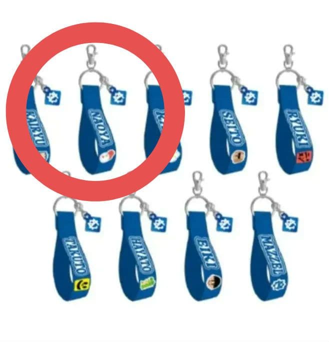 MAZZEL NAOYA ループキーホルダー マーゼル ネームキーホルダー