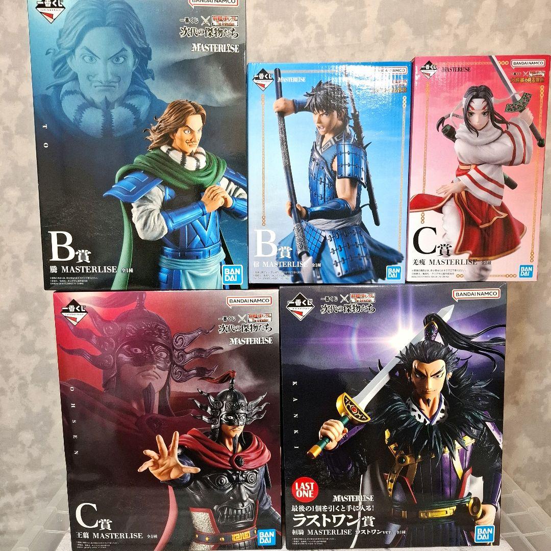 一番くじ キングダム フィギュア5点セット 未開封