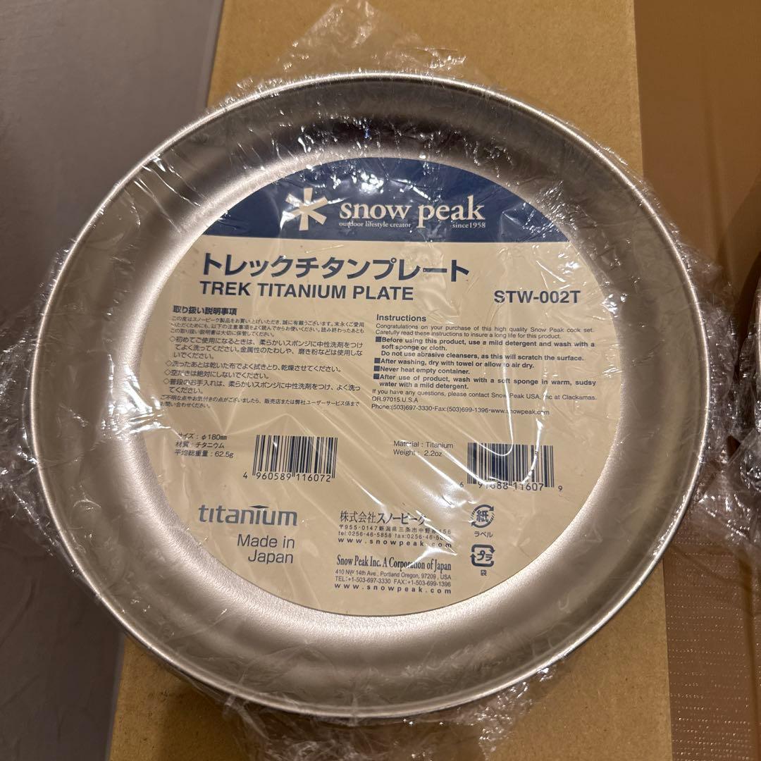 むぎきちさん4枚セット　トレックチタンプレートSTW-002T 新品2枚セット
