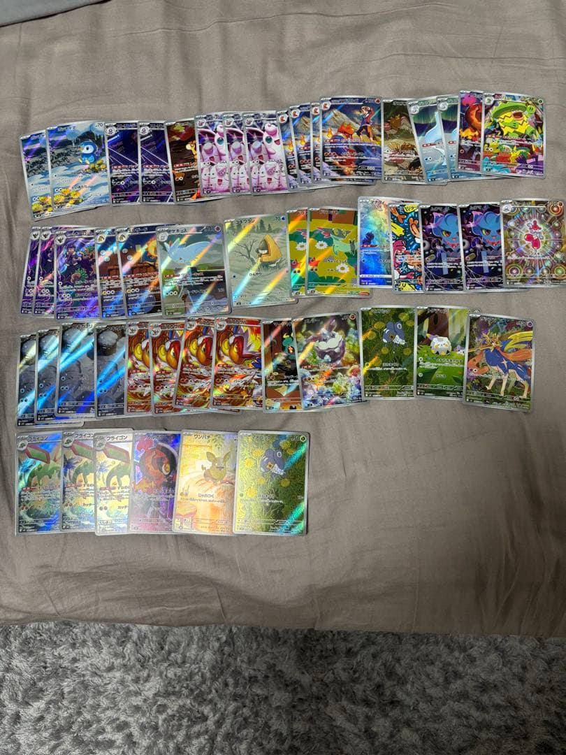 ポケモンカード　ARまとめ売り　50枚セット