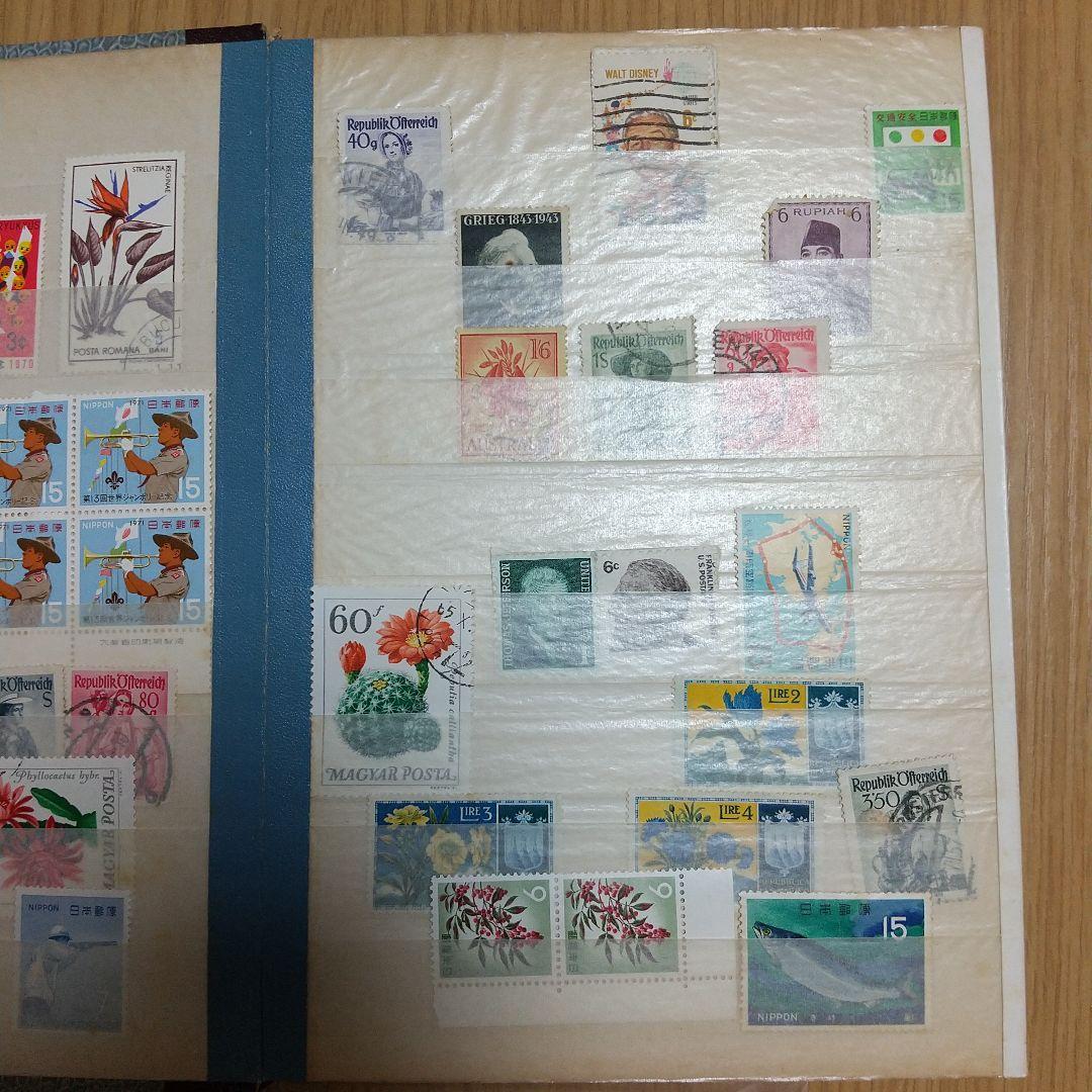 切手コレクション