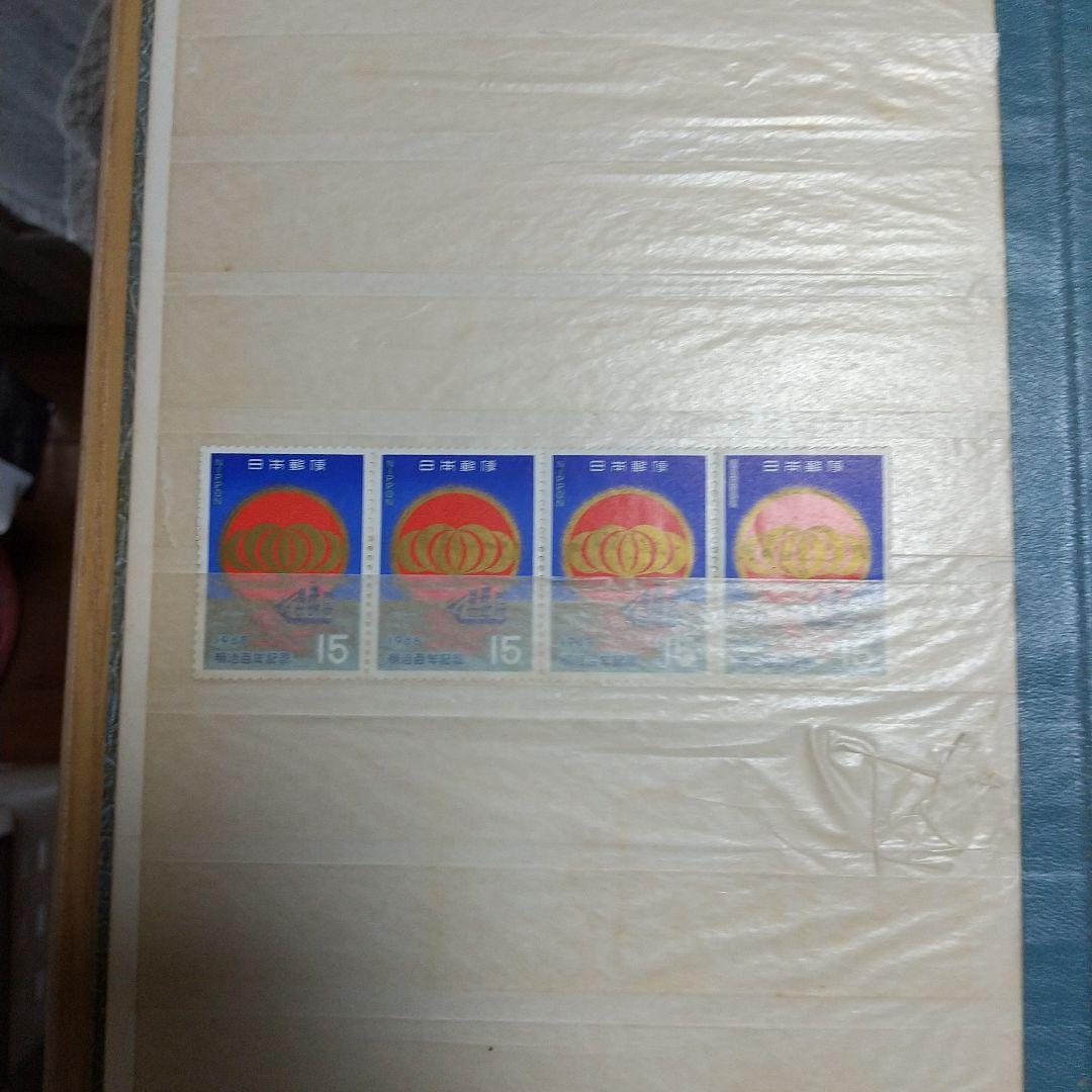 切手コレクション