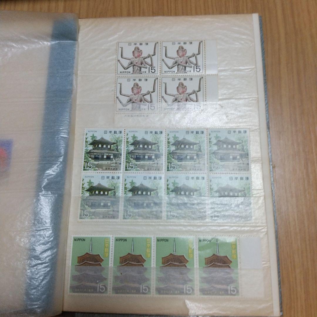 切手コレクション