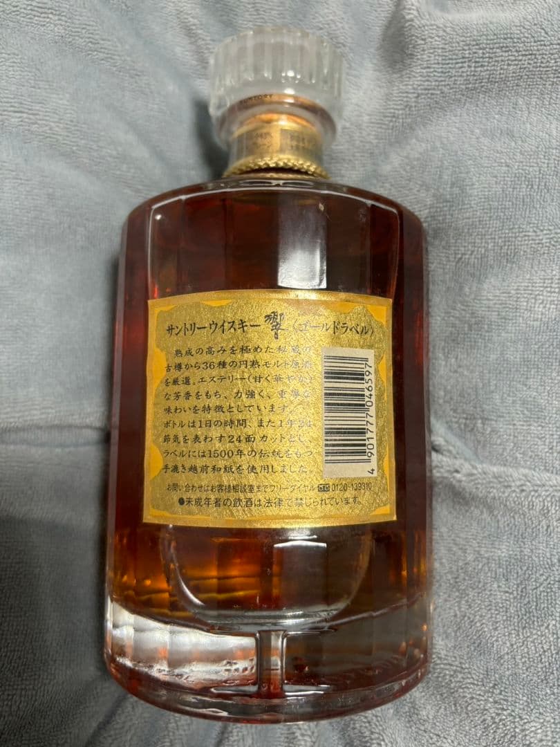 響 サントリー ウイスキー 未開封 贈答限定ノンエイジ裏ゴールドラベルSHT01