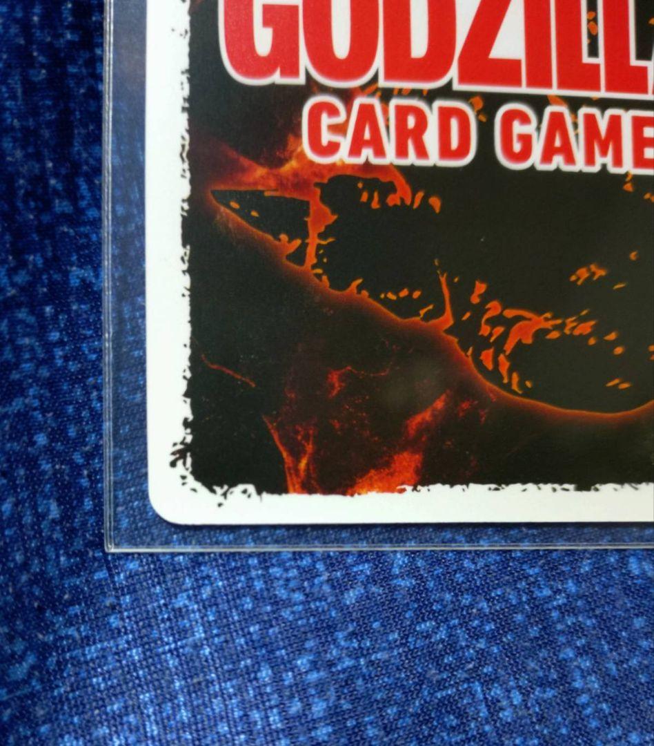 ゴジラ（1994）SSP ゴジラ 逆襲の怪獣 大決戦“G” カード ゲーム
