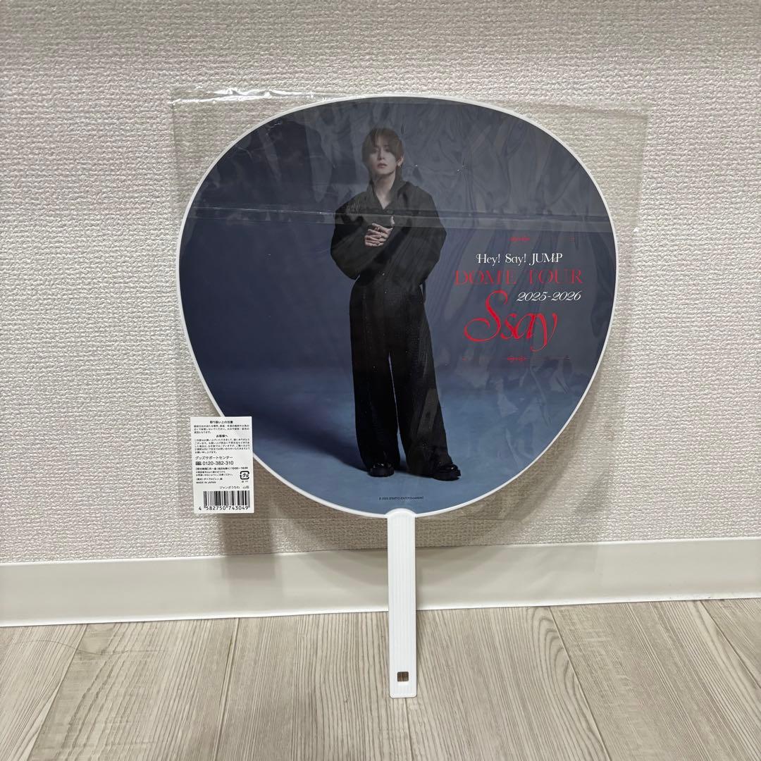 Ssay グッズ4点 銀テフル8本 落下物 セット 山田涼介