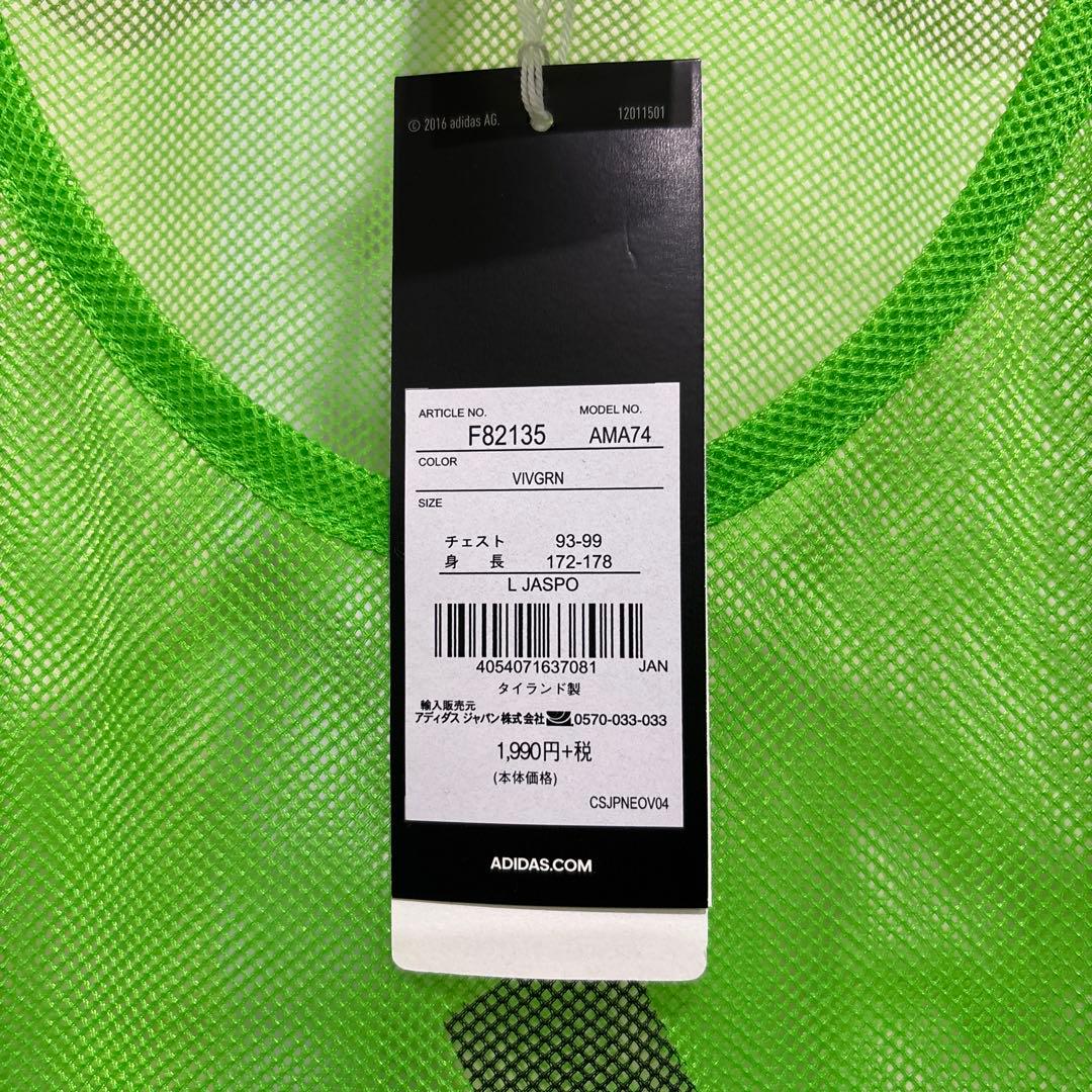 アディダスビブスセット新品グリーン