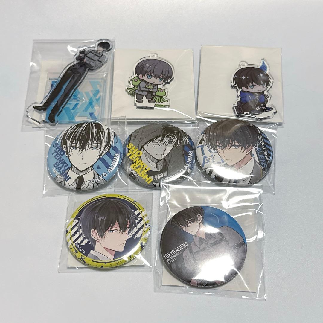 東京エイリアンズ　天空橋翔　まとめ売り