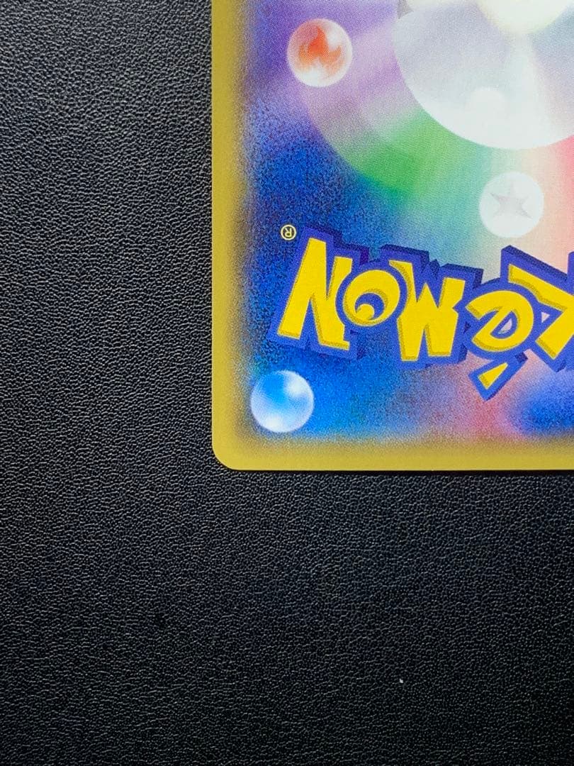 MゲンガーEX RR 1ED XY4 034/088 M GENGAR EX