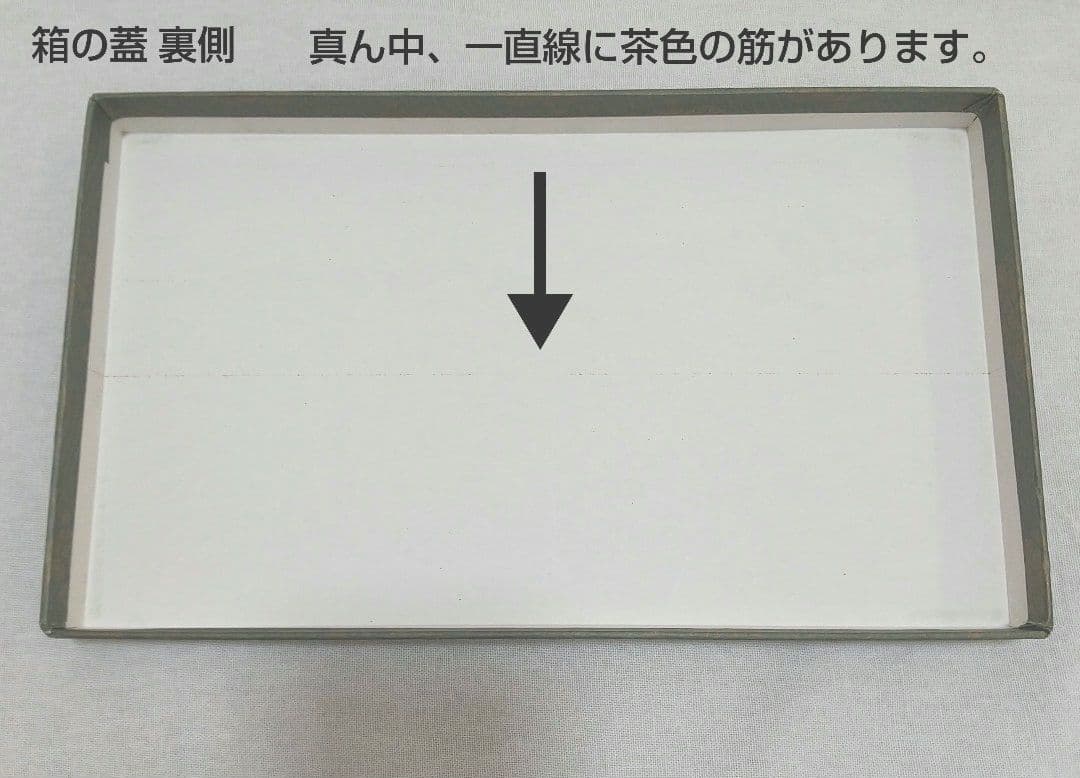 【超希少・新品・未使用】井伊家伝来裂（きれ)・菱形スキヤ（名物裂）絹100％