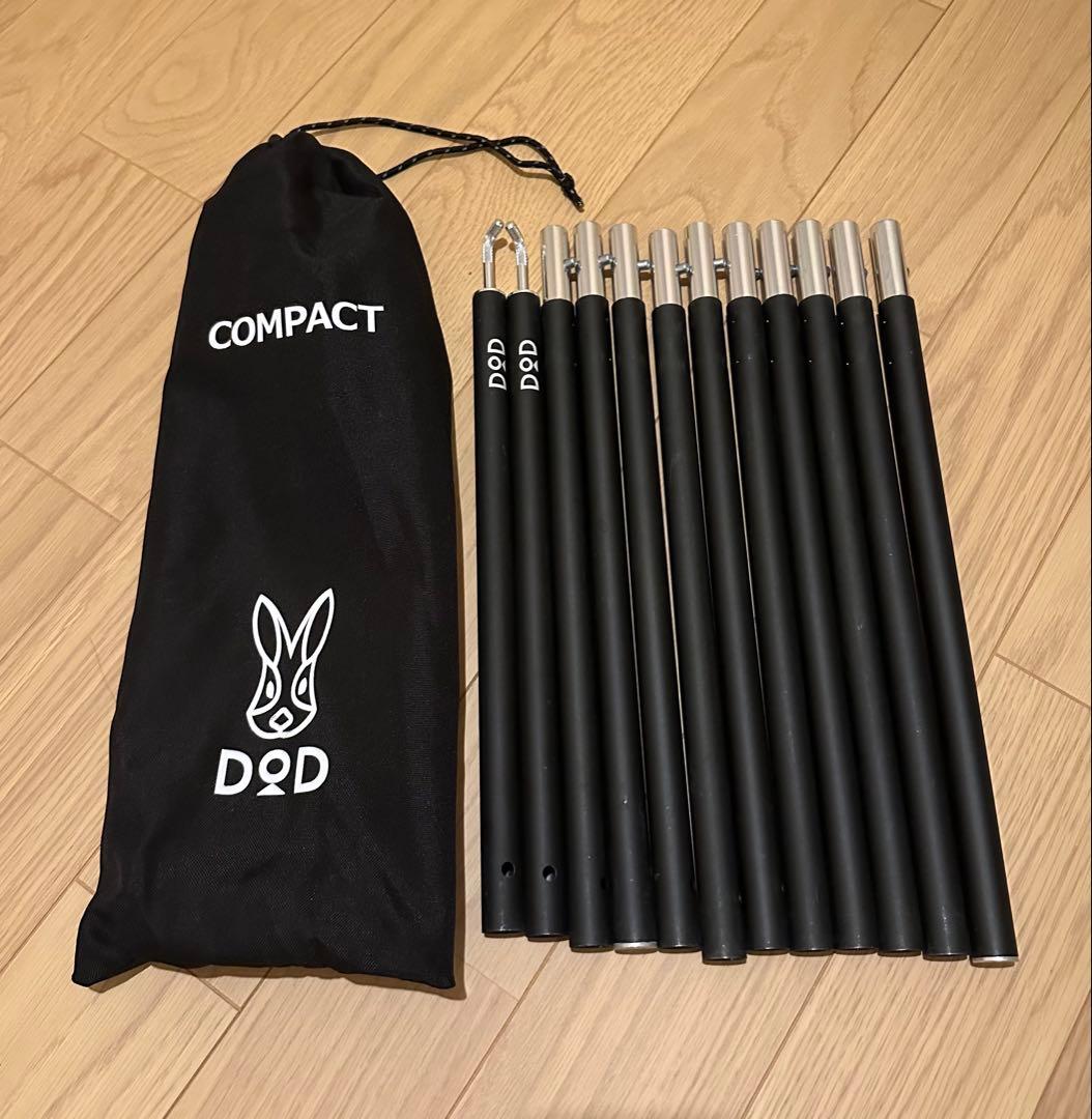DD Tarp 3.5 x 3.5 MC DOD ポール セット売り バラ売り可
