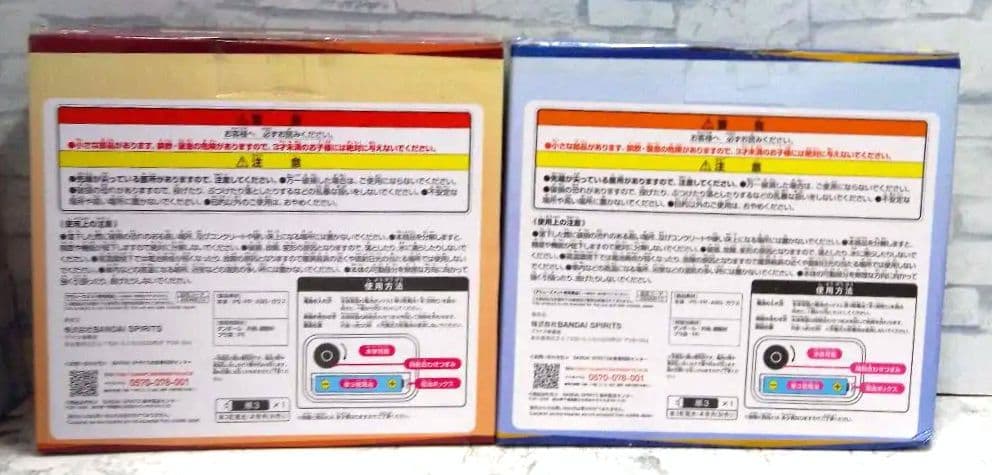 ウマ娘プリティーダービー　置き時計2点セット