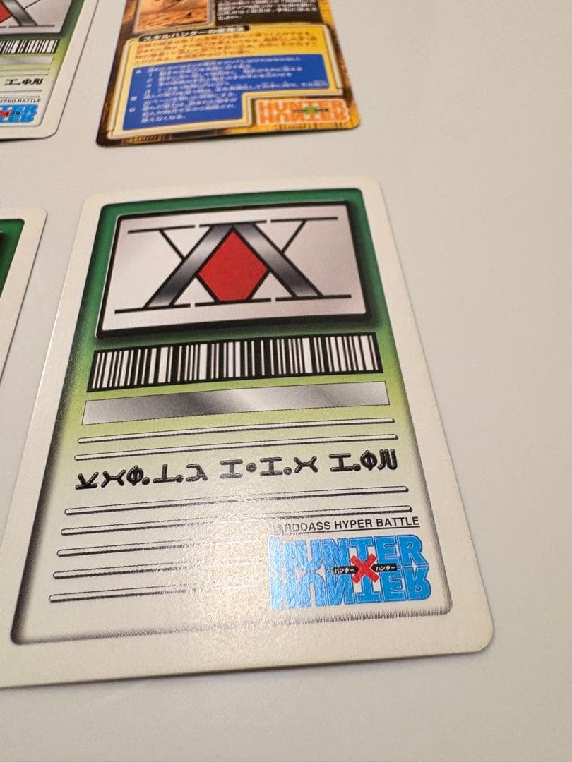 HUNTER×HUNTER カードダス　ハイパーバトル