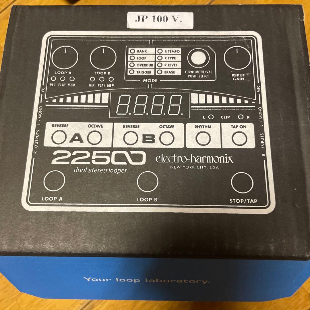Electro-Harmonix 22500 デュアルステレオルーパー