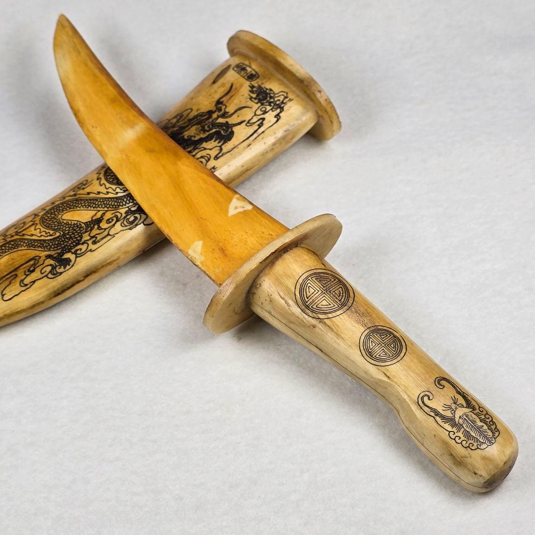 骨董品 女真族 飾品 骨材 細工制 腰刀 掛飾 希少