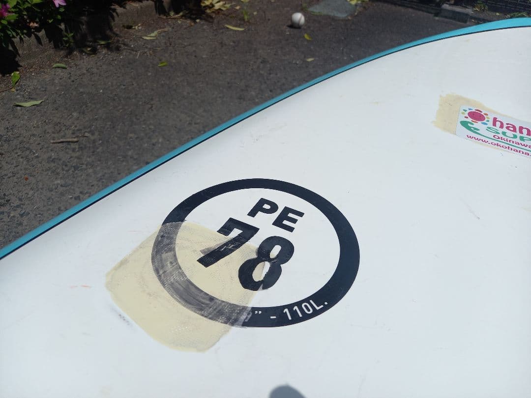 KAZUMA Mamo SUPボード　7.8×29.25 110L　※手渡しのみ