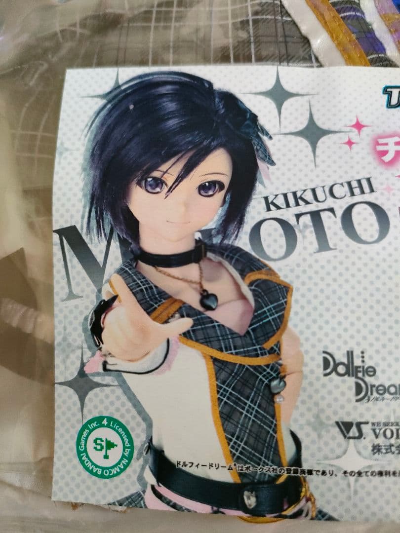 チェックMYノート（真用）