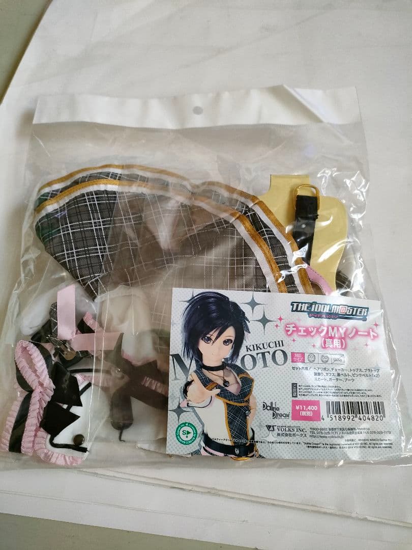 チェックMYノート（真用）