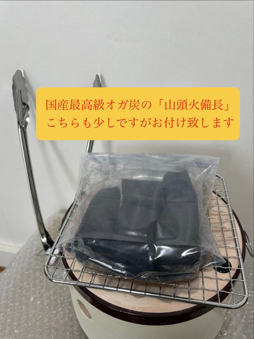 即発送 最高級 奥能登 純珪藻土切り出し七輪 豪華フルセット 炭火調理火鉢囲炉裏