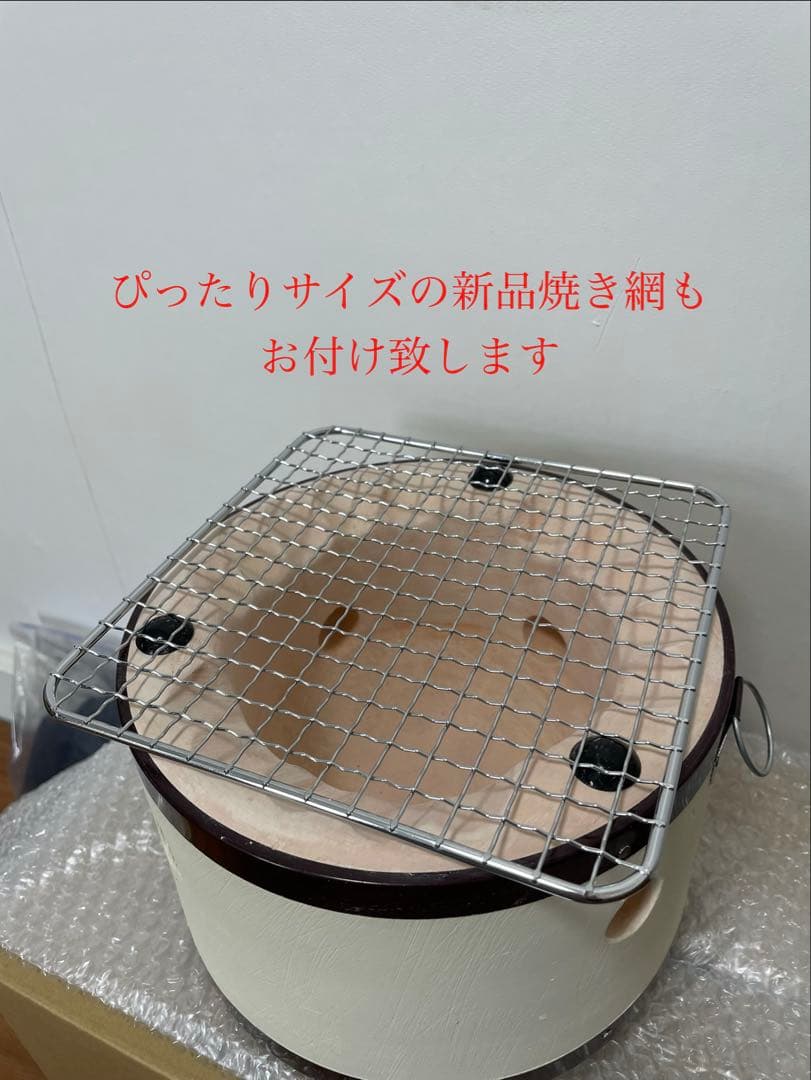 即発送 最高級 奥能登 純珪藻土切り出し七輪 豪華フルセット 炭火調理火鉢囲炉裏