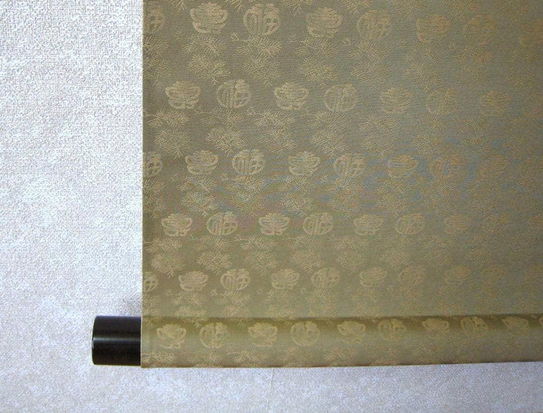 【真筆】掛け軸 茶掛　千壽萬壽◆清水寺 貫主 森 清範　共箱・タトウ箱付