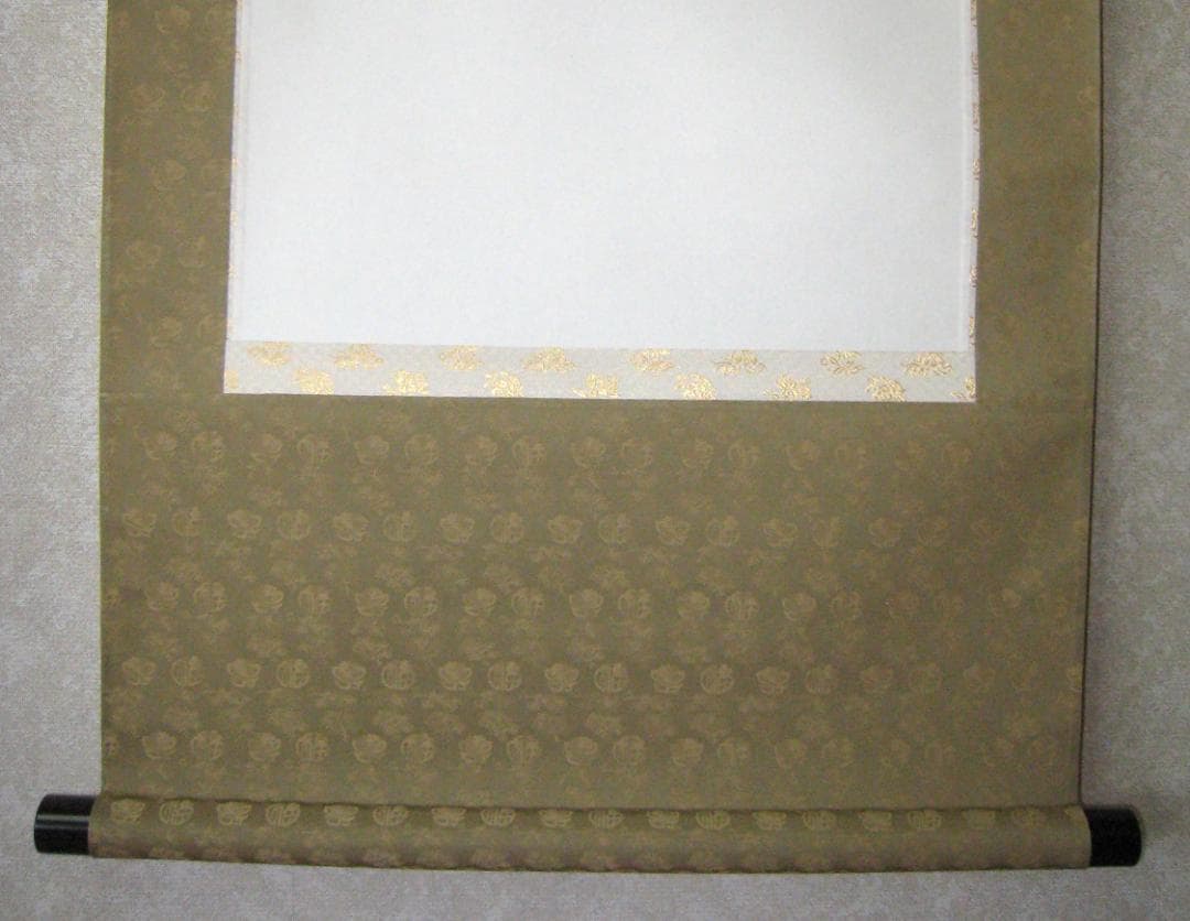 【真筆】掛け軸 茶掛　千壽萬壽◆清水寺 貫主 森 清範　共箱・タトウ箱付