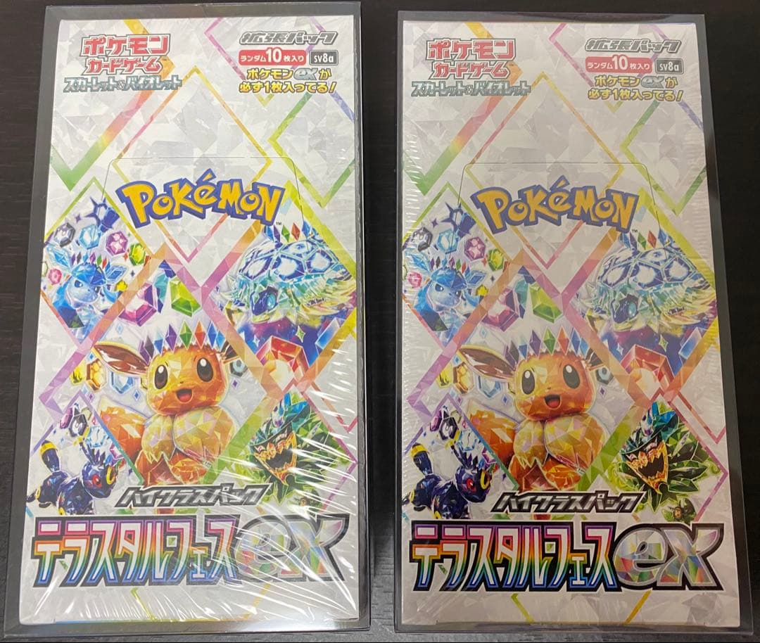テラスタルフェスex 2box 新品 未開封 シュリンク付き