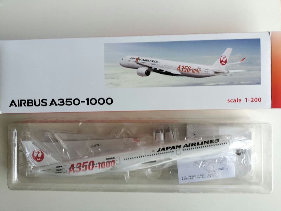 JAL A350ー1000　2機セット品