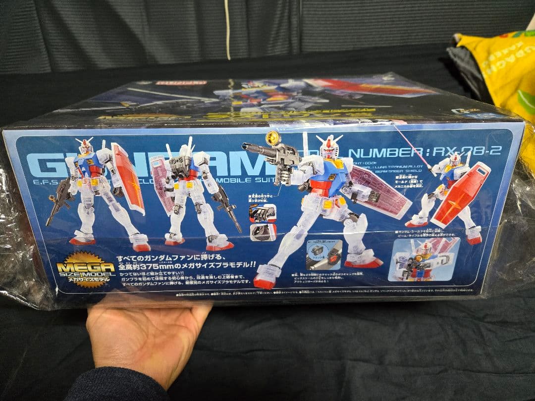 MEGA ガンプラ RX-78-2 ガンダム ラストワン賞 一番くじ