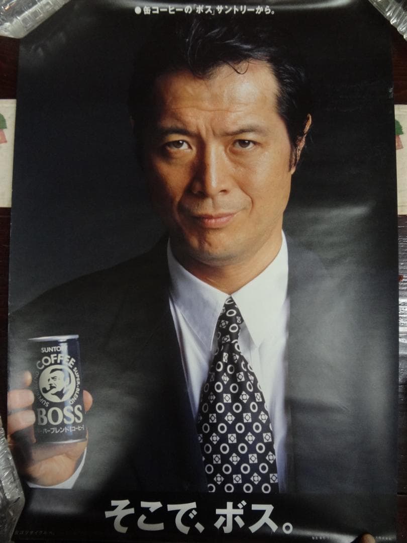 矢沢永吉ポスター50本セット　ダブりなし　　入手困難非売品ポスターセット