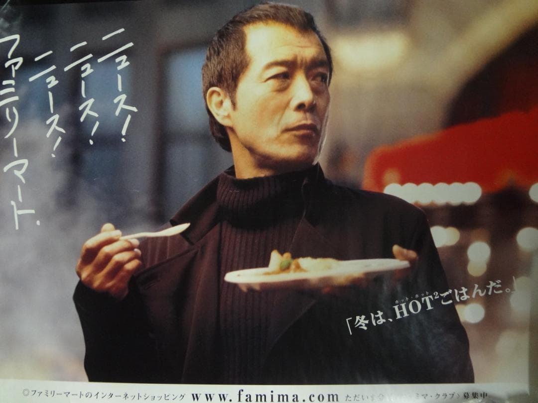 矢沢永吉ポスター50本セット　ダブりなし　　入手困難非売品ポスターセット