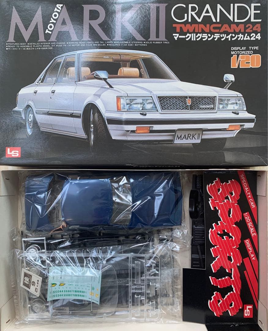 トヨタ マークII グランデ ツインカム24 エルエス1/20 SCALE