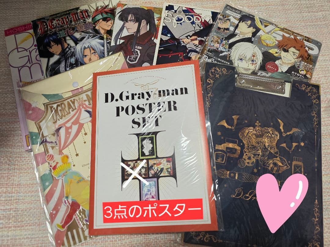 D.Gray-man 神田ユウ グッズメイン
