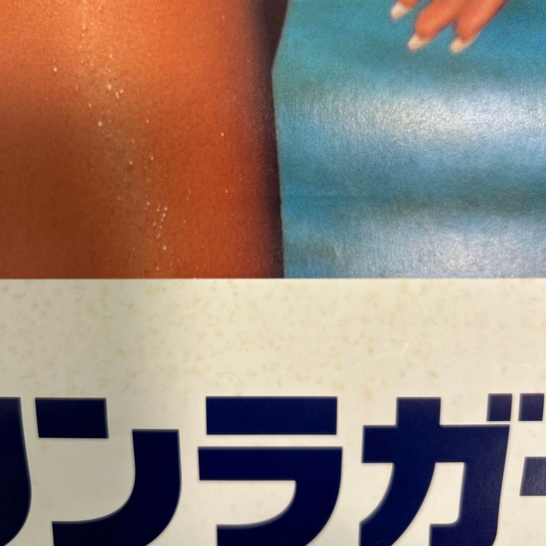【当時物】美品★ 米倉涼子　キリン一番搾り生ビール ポスター B2サイズ水着
