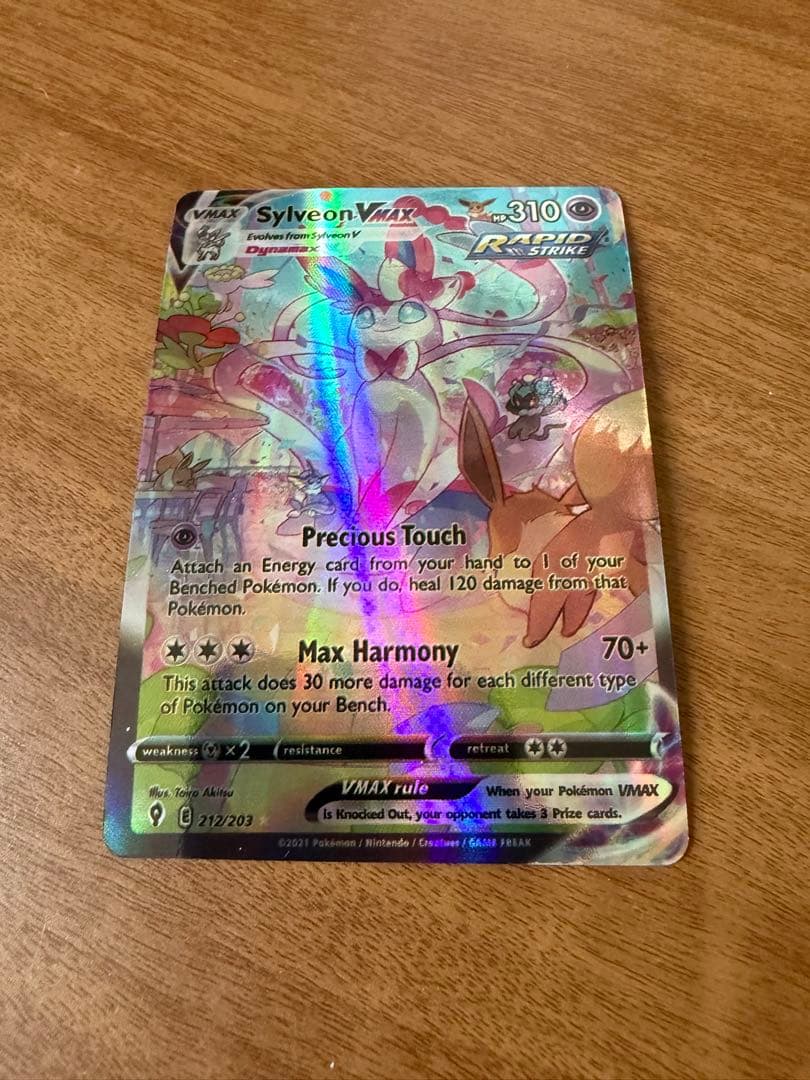 (値下げ)ニンフィア VMax 海外版