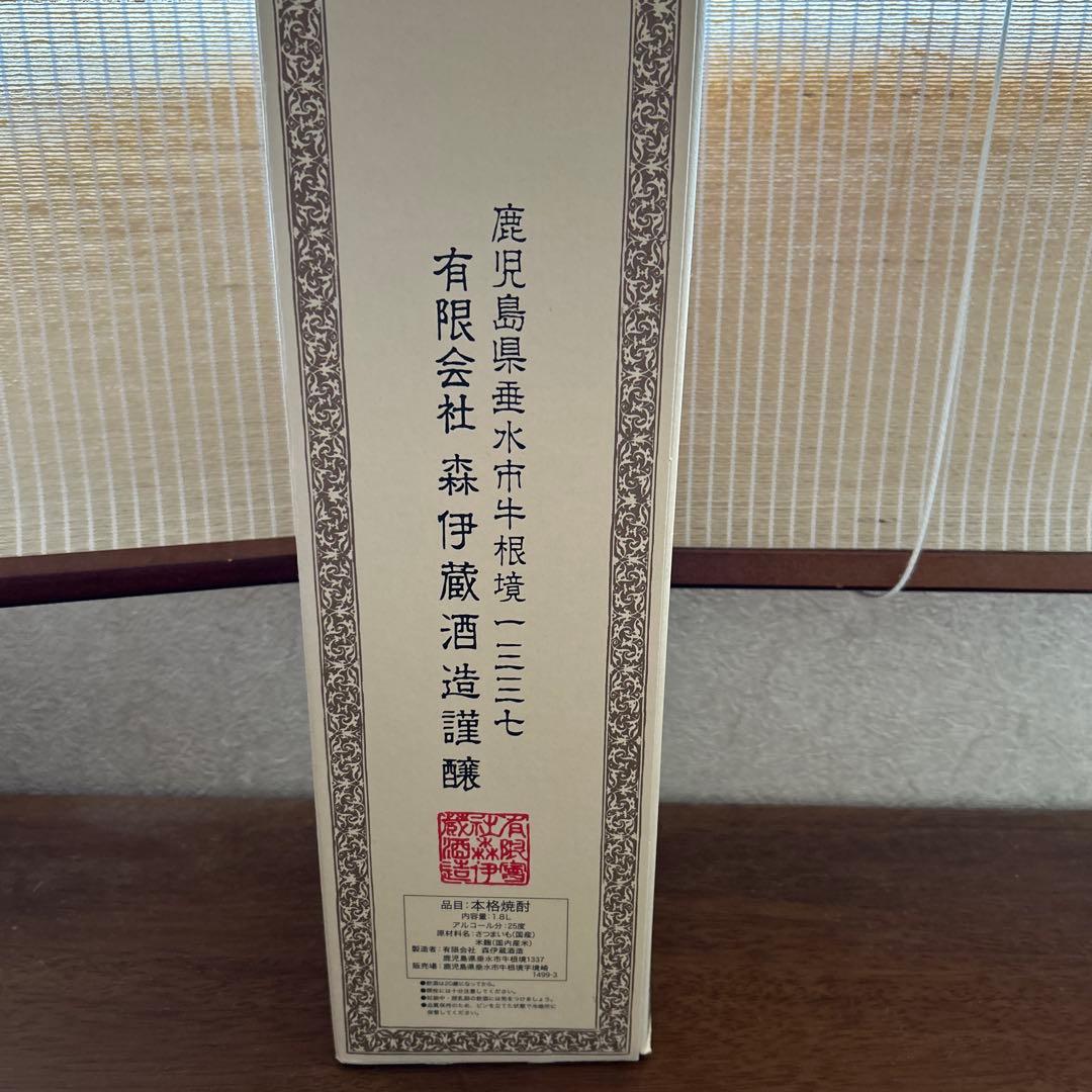 森伊蔵の1800mlです。