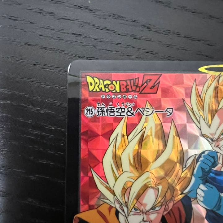 ドラゴンボールZ カードダス　215孫悟空&ベジータ