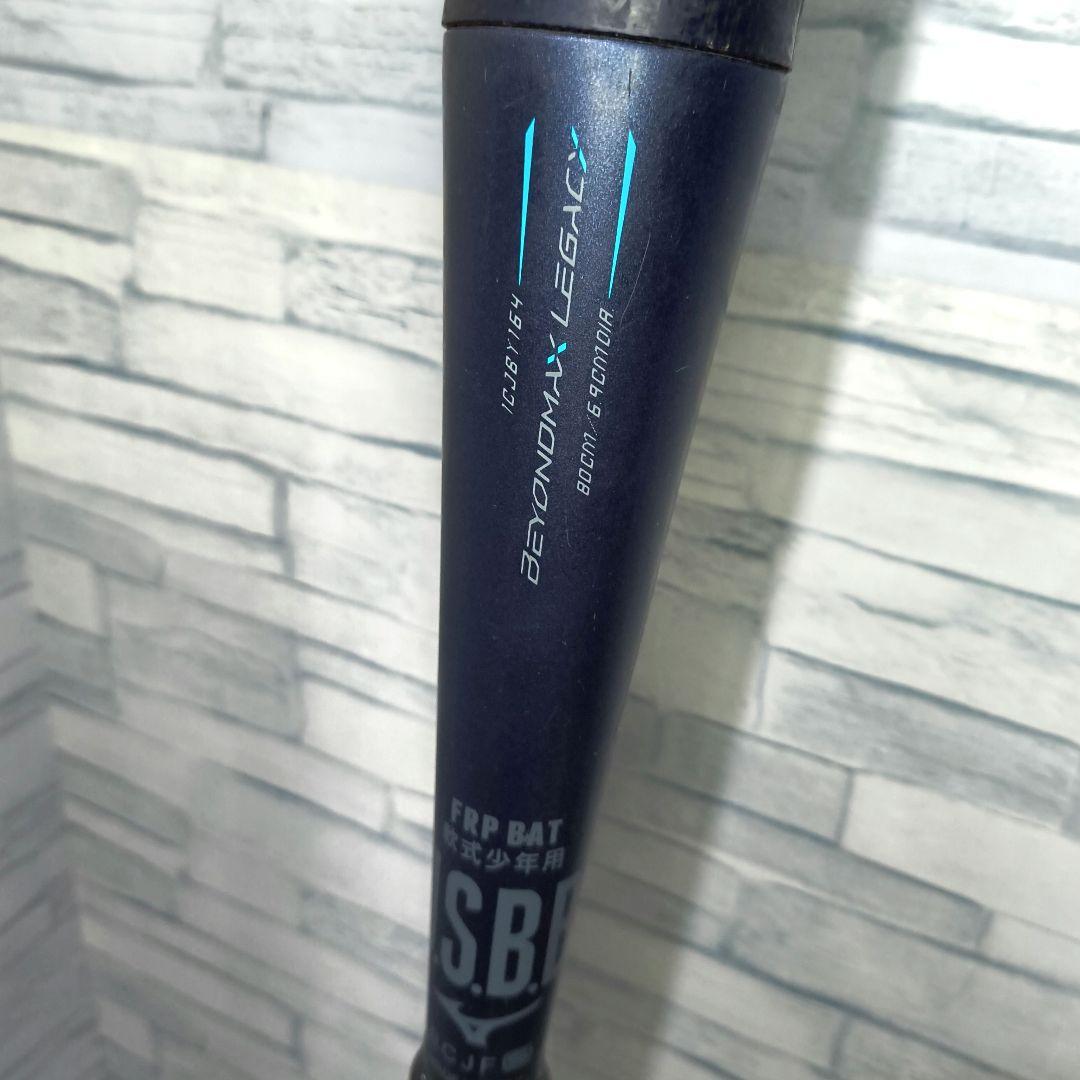 シ*ン様 限定版　ビヨンドマックスレガシー　80cm　ミドル 少年軟式用 1CJ