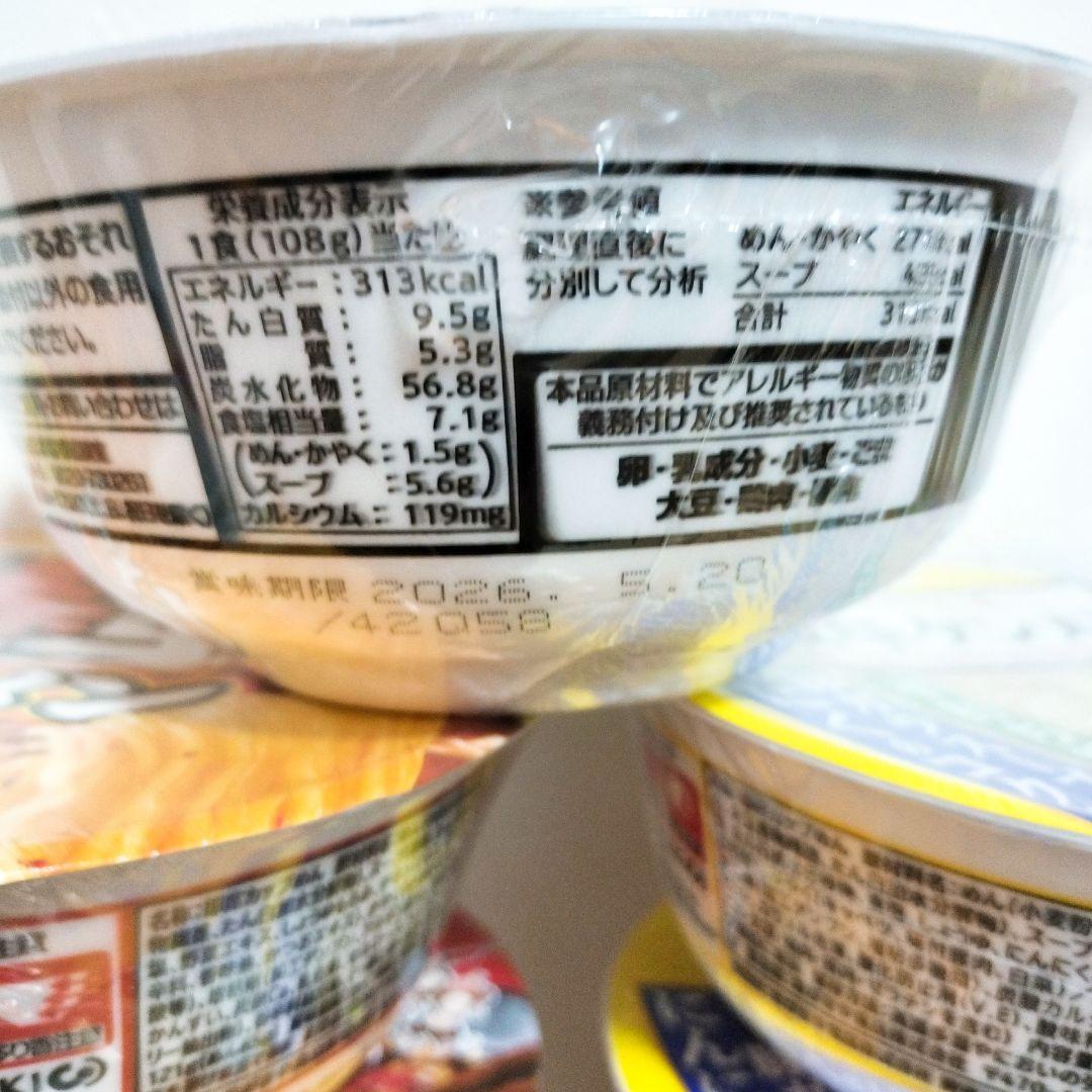 アミューズメント食品 カップラーメン詰め合わせ52個セット
